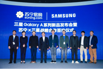深耕中国市场 三星联合苏宁打造Galaxy A70年轻手机爆款